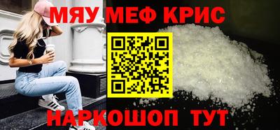 прущий лед Апшеронск