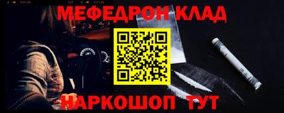 прущий лед Апшеронск
