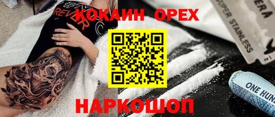 прущий лед Апшеронск