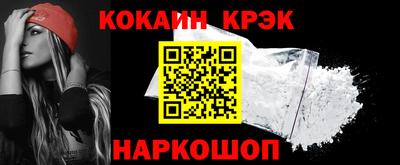 прущий лед Апшеронск