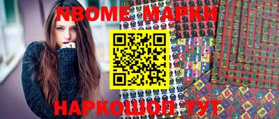 MDMA Апшеронск