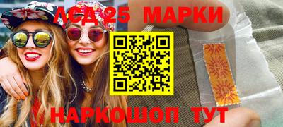 меф VHQ Аргун