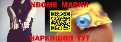 прущий лед Апшеронск