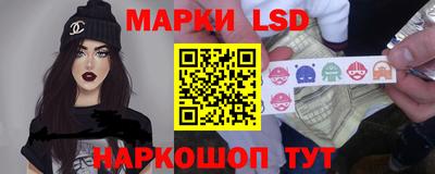 прущий лед Апшеронск