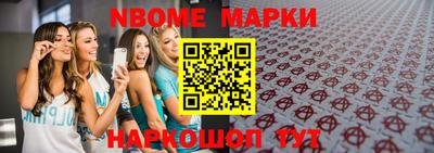 ALPHA PVP Аргун