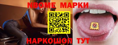 меф VHQ Аргун