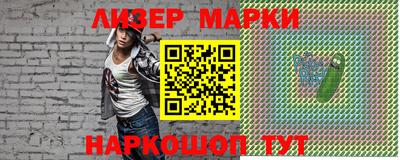 MDMA Апшеронск