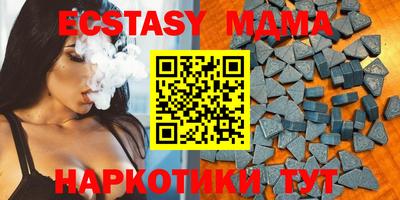 таблы Апрелевка