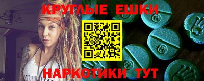 таблы Апрелевка