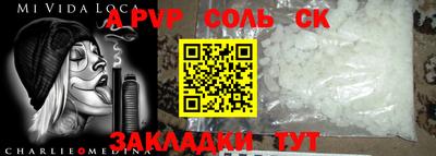 таблы Апрелевка