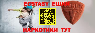 MDMA Апшеронск