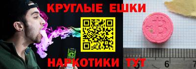 ALPHA PVP Аргун