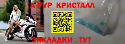 MDMA Апшеронск