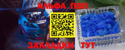 ALPHA PVP Аргун