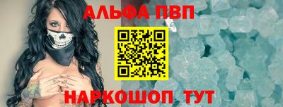 таблы Апрелевка