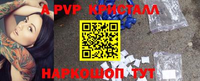 MDMA Апшеронск