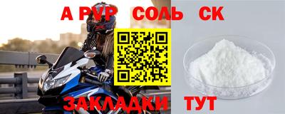 меф VHQ Аргун