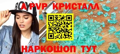 таблы Апрелевка
