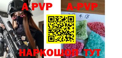 таблы Апрелевка