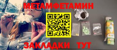 таблы Апрелевка