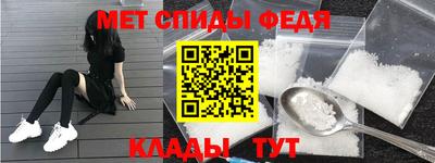 прущий лед Апшеронск
