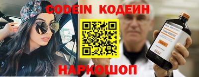 меф VHQ Аргун