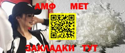 таблы Апрелевка