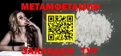 таблы Апрелевка