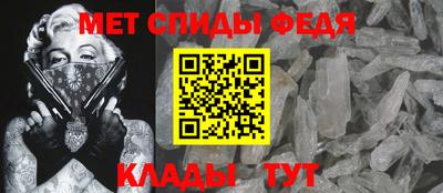 MDMA Апшеронск