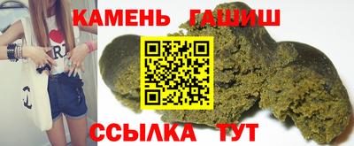 прущий лед Апшеронск