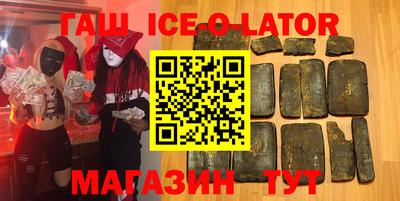 ALPHA PVP Аргун