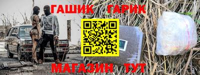 герыч Апрелевка