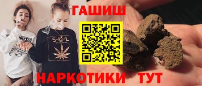 MDMA Апшеронск