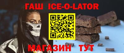 прущий лед Апшеронск