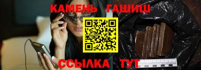 меф VHQ Аргун