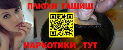 ALPHA PVP Аргун