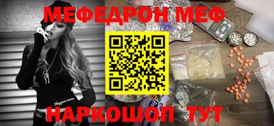 MDMA Апшеронск