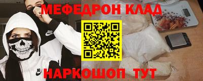 прущий лед Апшеронск