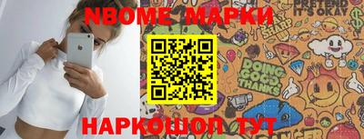 прущий лед Апшеронск