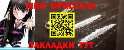 прущий лед Апшеронск