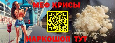 прущий лед Апшеронск