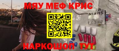 прущий лед Апшеронск