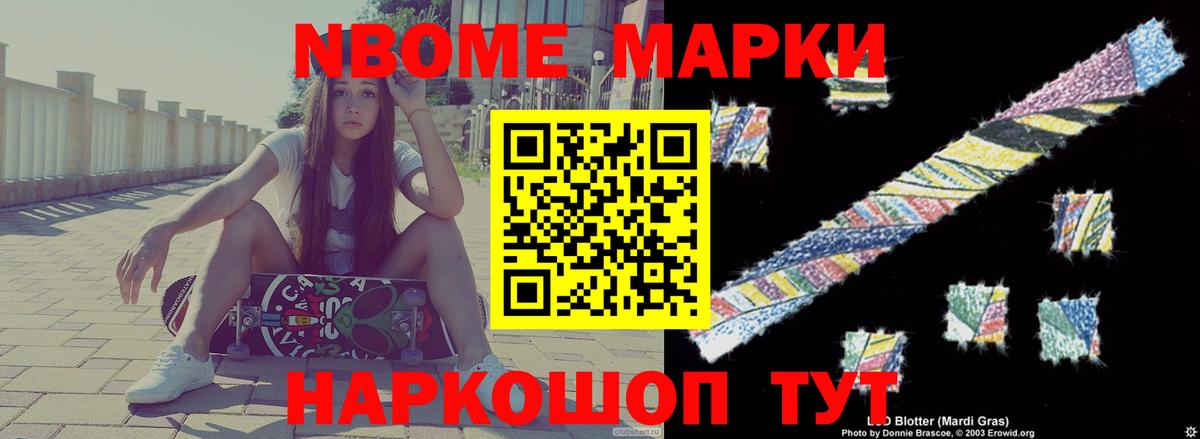 ЛСД экстази кислота  LSD-25 экстази ecstasy  Белгород  Вход с VPN 