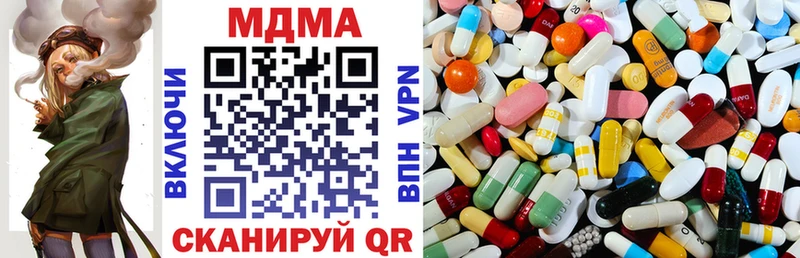 MDMA кристаллы  кракен маркетплейс  Белгород  купить  