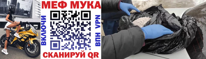 МЯУ-МЯУ VHQ  Белгород 