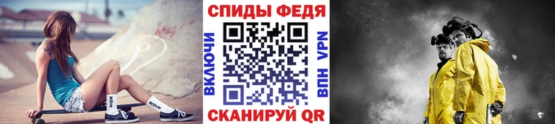 Метамфетамин мет  даркнет сайт  мега ТОР  Белгород 