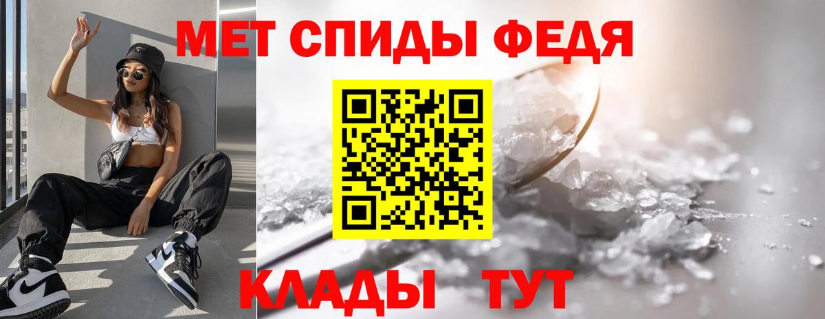 Первитин винт Белгород