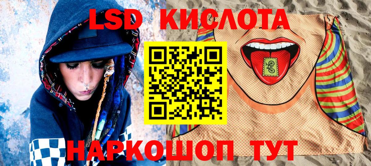 Белгород  Наркотические марки 1,8мг  Марки N-bome  Вход с VPN 