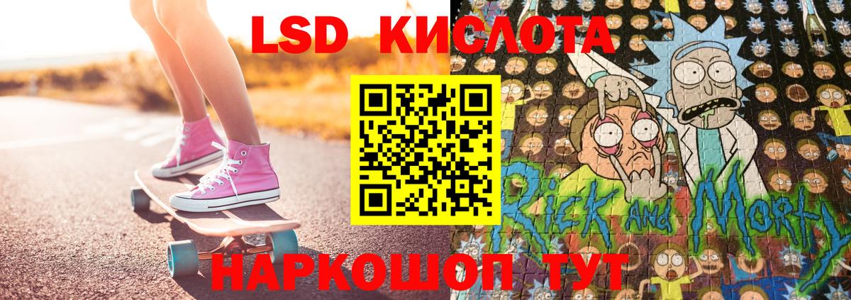 Марки 25I-NBOMe 1,5мг Белгород