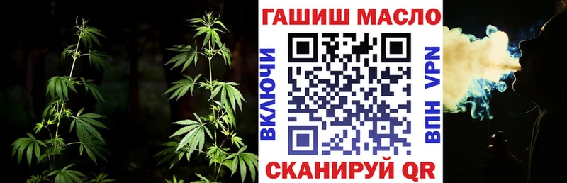 Дистиллят ТГК THC oil Белгород